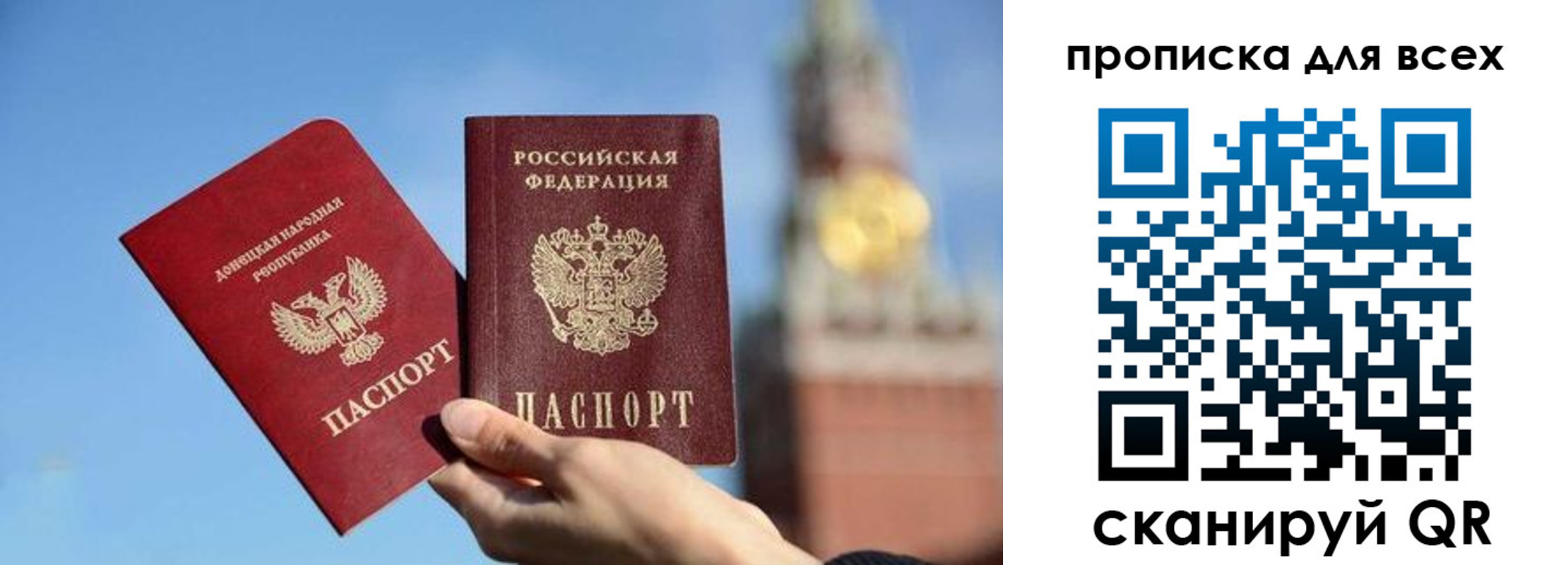 временная регистрация для всех в Усолье-Сибирском